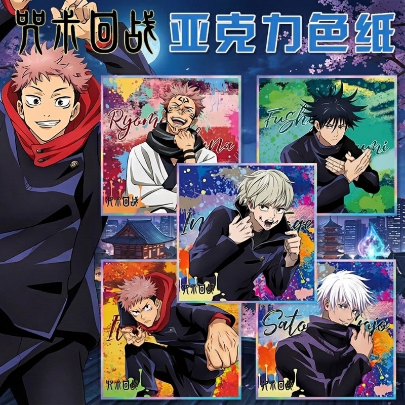 Gojo Anime Merchandise - Gantungan Kunci Anime Jujutsu Kaisen Gojo