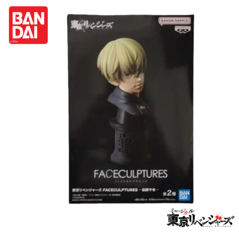 Anime Merchandise In Tokyo - Tersedia Bandai Tokyo Revengers Matsuno Qiandong