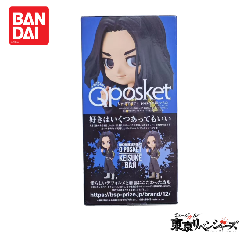 Anime Merchandise In Tokyo - Tersedia Asli 100% Asli Nuevo Bandai