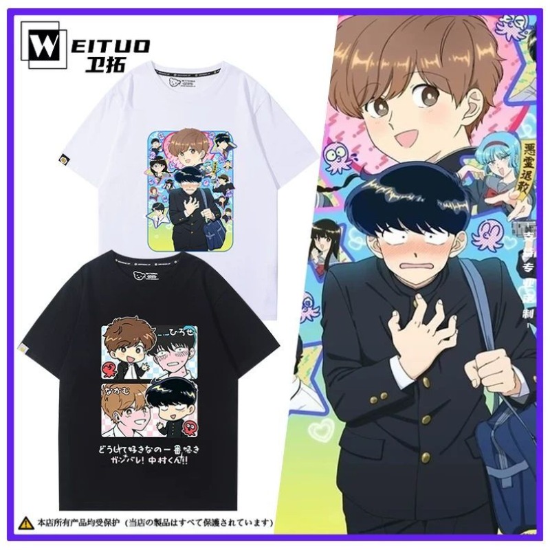 Anime Merchandise Men - Pergilah, Nakamura! Nakamura Okuto Hirose Aiki