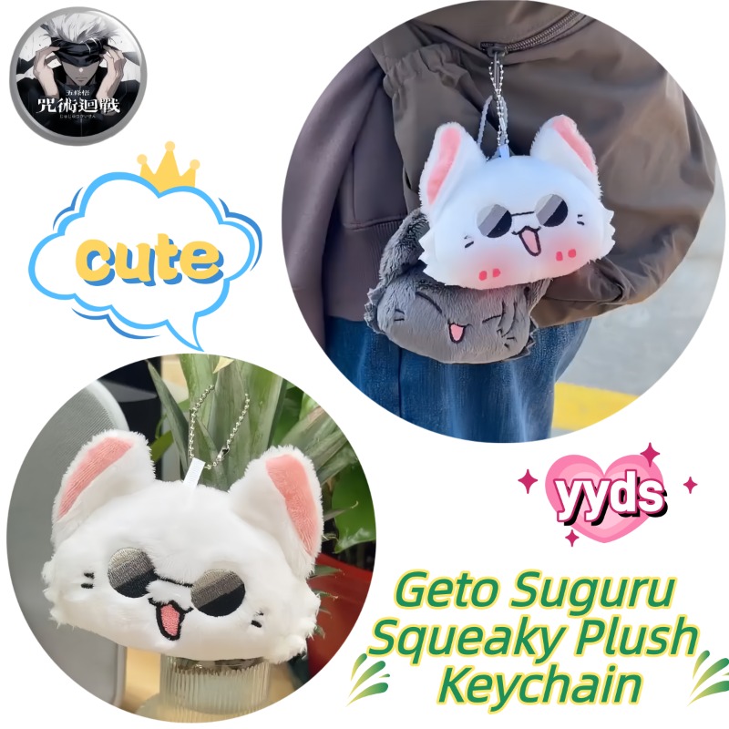 Gojo Anime Merchandise - Merchandise Anime Jujutsu Kaisen, Boneka Plush