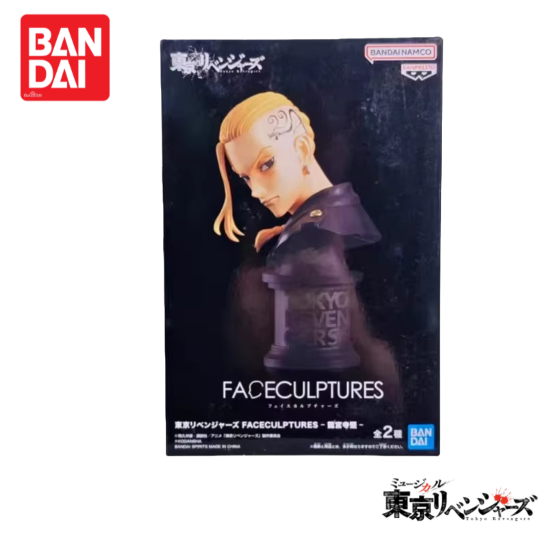 Anime Merchandise In Tokyo - Tersedia Asli 100% Bandai Tokyo Revengers