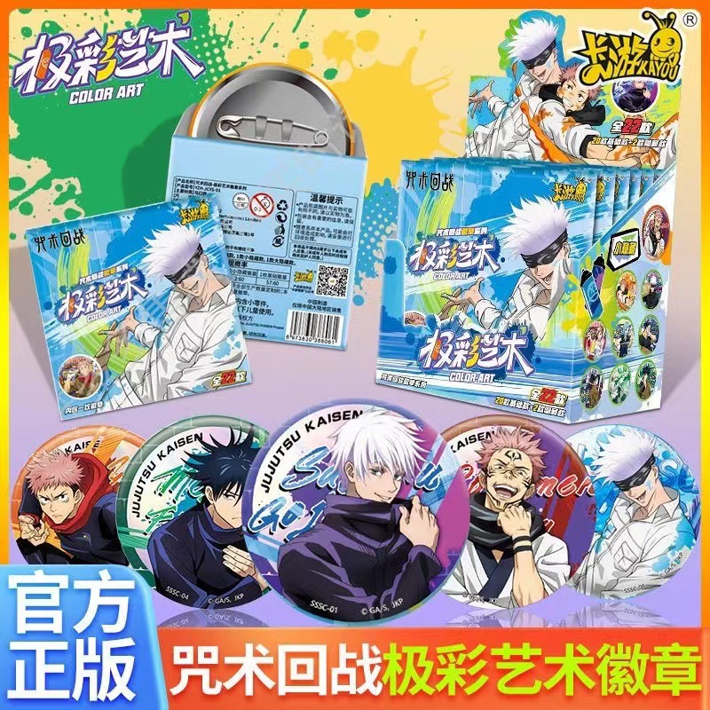 Pin Bros Anime Jujutsu Kaisen  - Anime Jujutsu Kaisen Merchandise ulasan dan harga