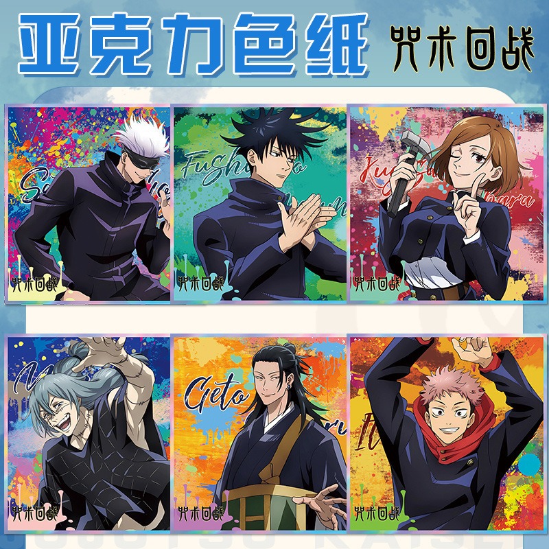 Gantungan Kunci Anime Jujutsu  - Gojo Anime Merchandise ulasan dan harga