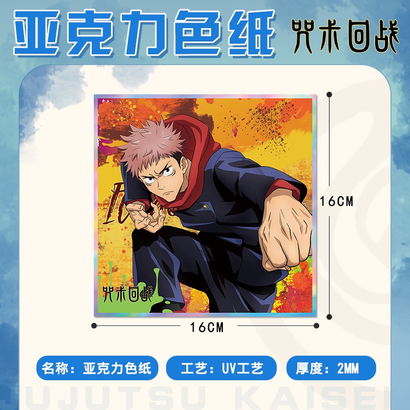 Gantungan Kunci Anime Jujutsu  - Gojo Anime Merchandise ulasan dan harga