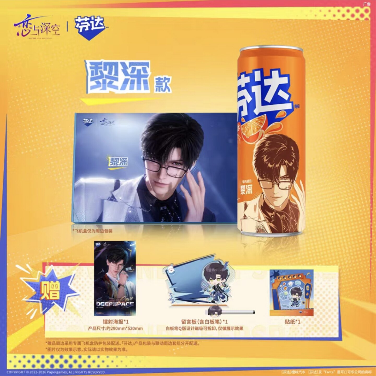 Cinta Sejati dan Deepspace Raf - Anime Poster Print ulasan dan harga