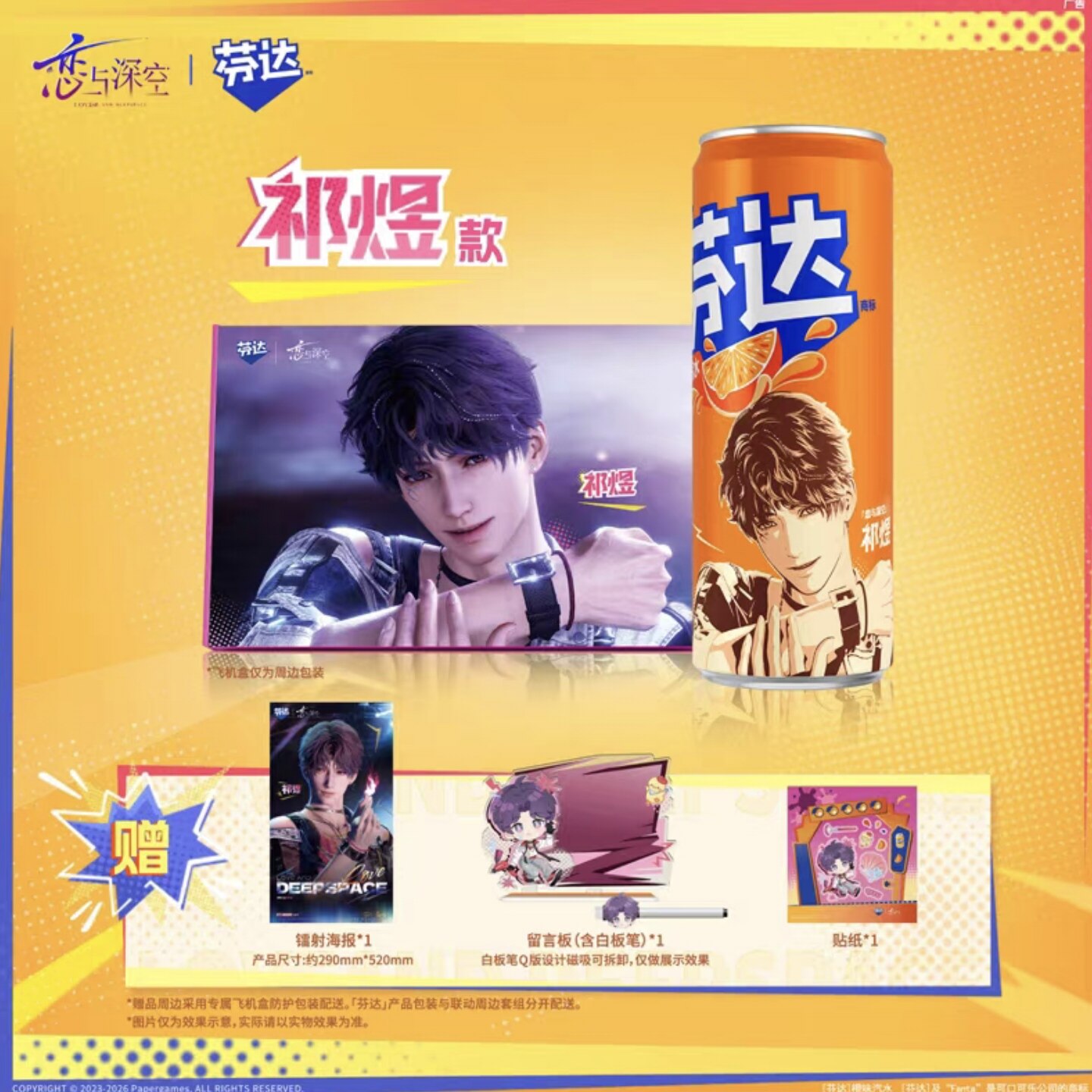 Cinta Sejati dan Deepspace Raf - Anime Poster Print ulasan dan harga