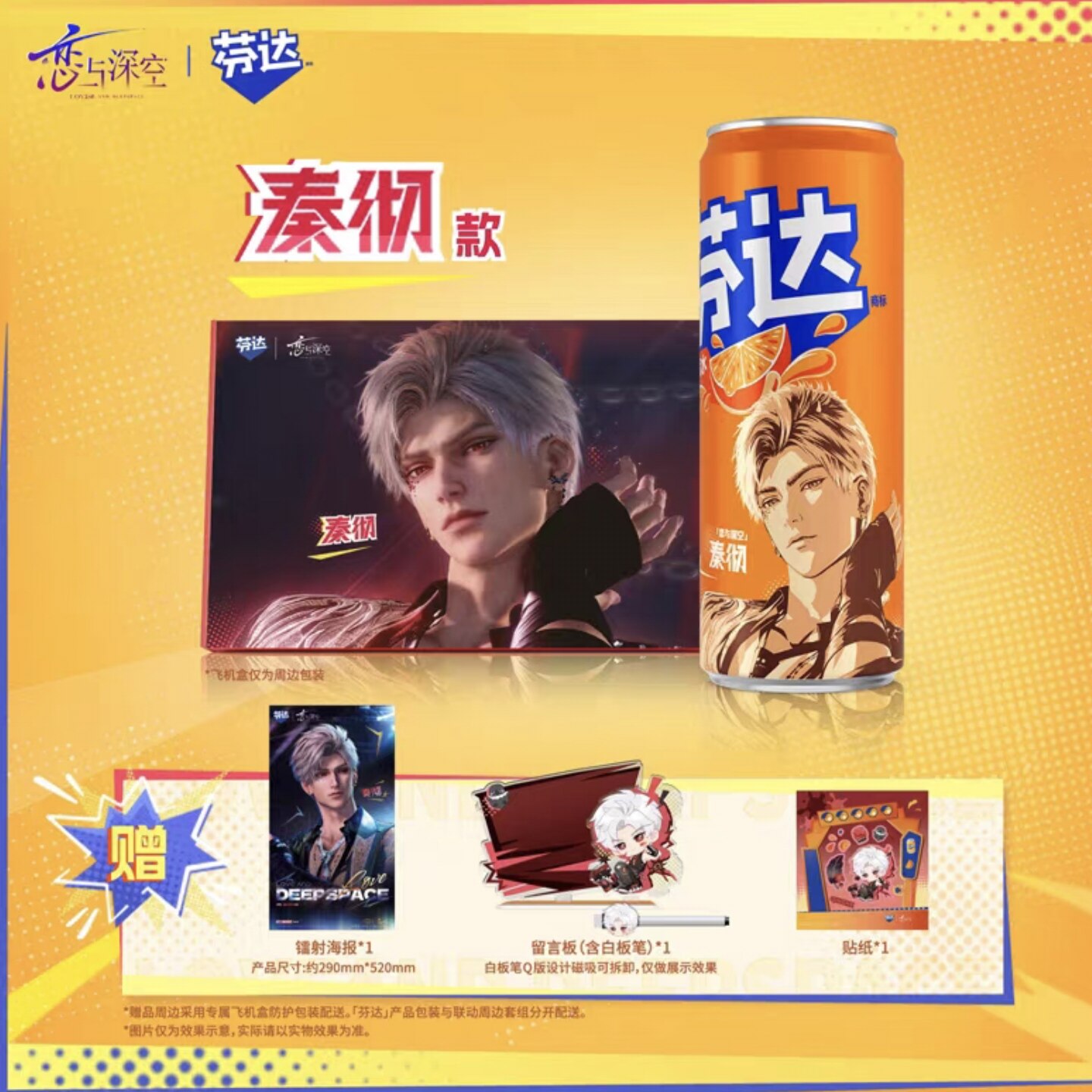 Cinta Sejati dan Deepspace Raf - Anime Poster Print ulasan dan harga