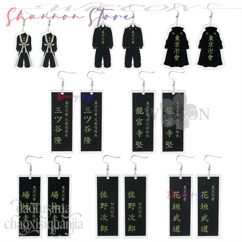 Anting Kartun Mikey Hanagaki N - Anime Merchandise In Tokyo ulasan dan harga