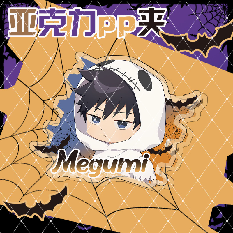 Jujutsu Kaisen Seri Halloween  - Anime Jujutsu Kaisen Merchandise ulasan dan harga