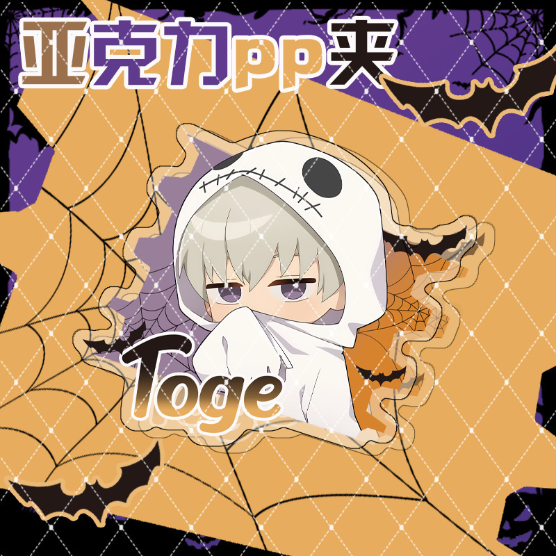 Jujutsu Kaisen Seri Halloween  - Anime Jujutsu Kaisen Merchandise ulasan dan harga