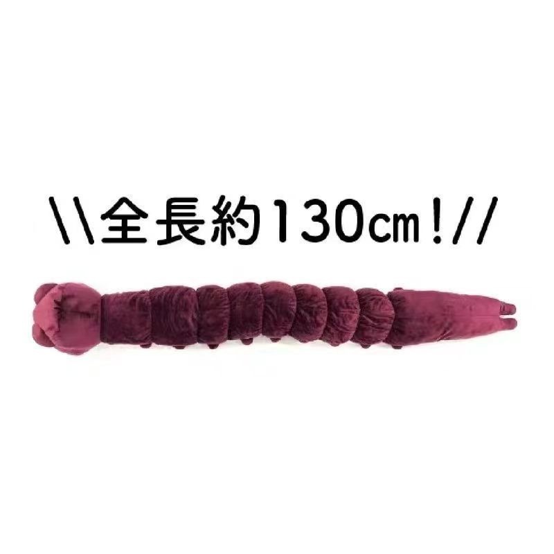 Boneka Plush Anime Jujutsu Kai - Anime Jujutsu Kaisen Merchandise ulasan dan harga
