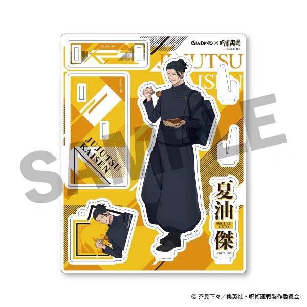 Jujutsu Kaisen GINDACO Takoyak - Anime Jujutsu Kaisen Merchandise ulasan dan harga