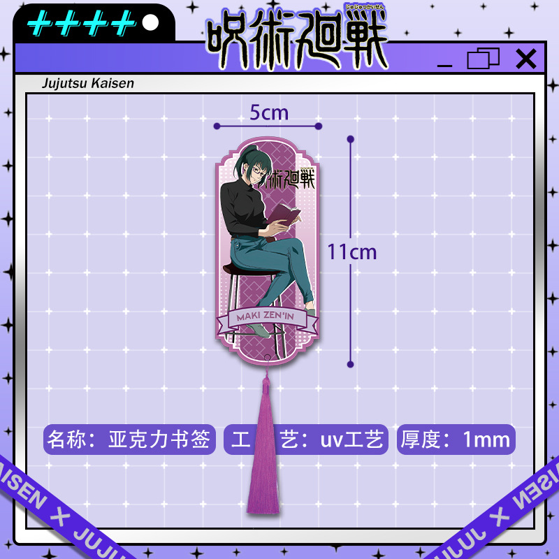 Jujutsu Kaisen Anime Acrylic T - Anime Jujutsu Kaisen Merchandise ulasan dan harga