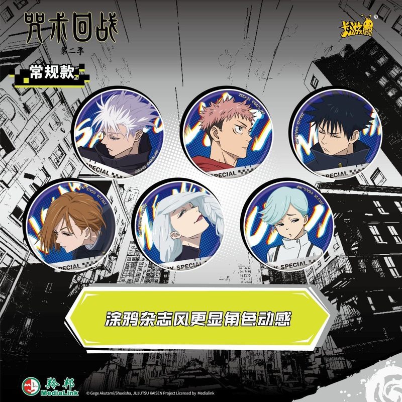 Lencana Logam Kayou Jujutsu Ka - Anime Jujutsu Kaisen Merchandise ulasan dan harga