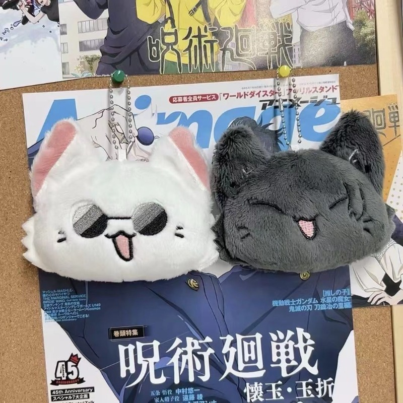 Merchandise Anime Jujutsu Kais - Gojo Anime Merchandise ulasan dan harga